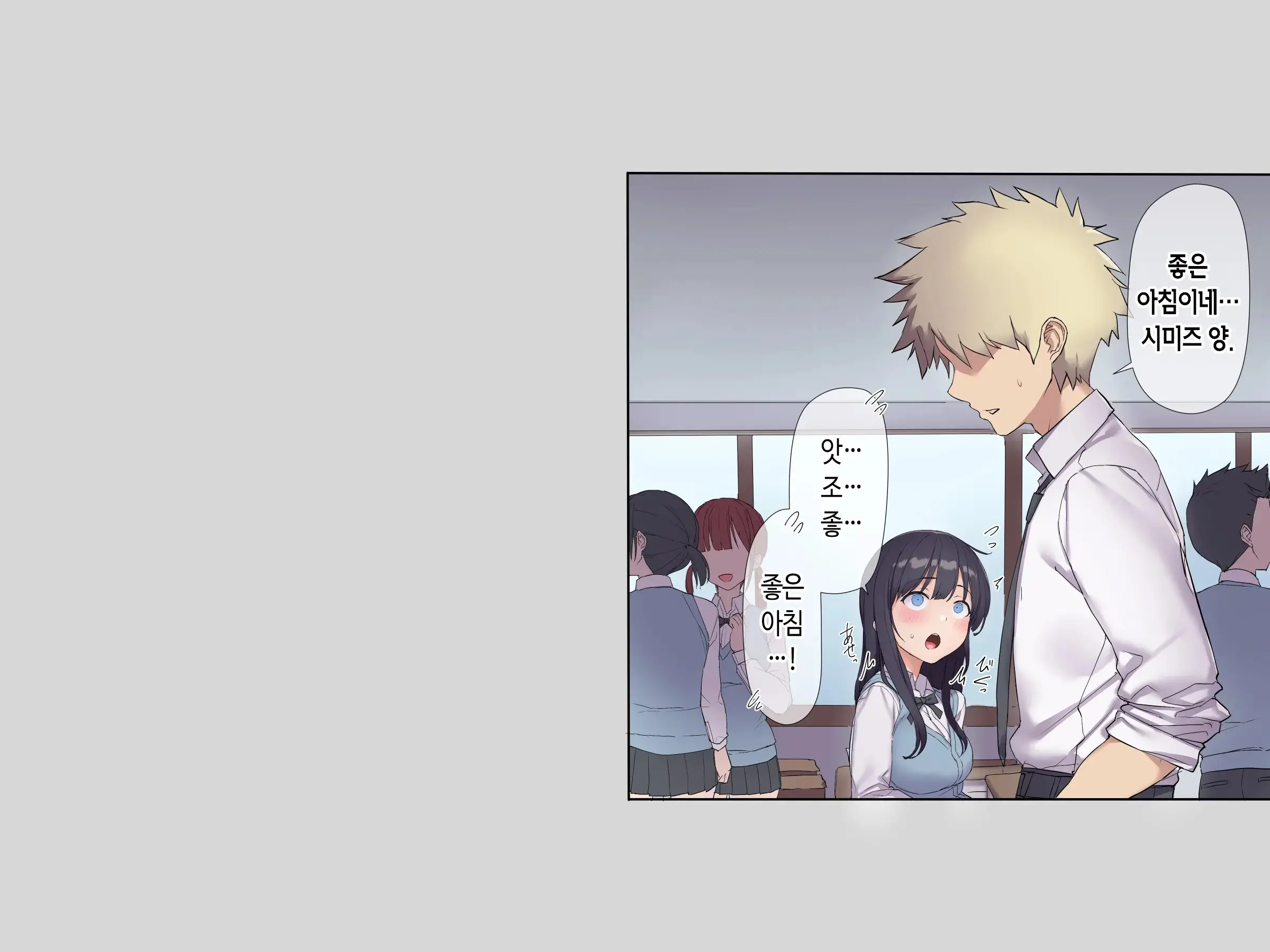 Tomodachi No Jimi Kyonyuu Na Kanojo-San Ga Ore No Chinpo To Aishou Ga Yosugita Node Ninshin Suru Made Netori Tsuzuketa Hanashi | 친구의 수수한 거유 여친이 내 자지랑 궁합이 너무 잘 맞길래 임신할 때까지 계속해서 네토라레한 이야기